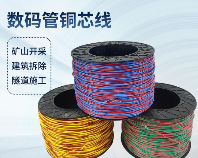 佛罗镇如何正确使用放炮线爆破母线