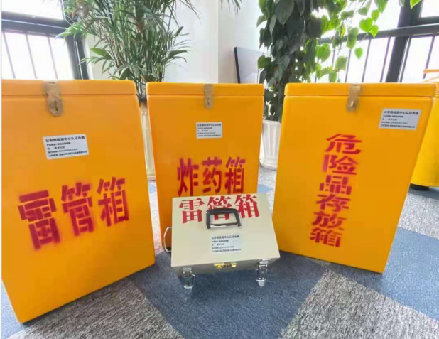 佛罗镇雷管箱的存放形式:如何科学安全地储存矿用雷管