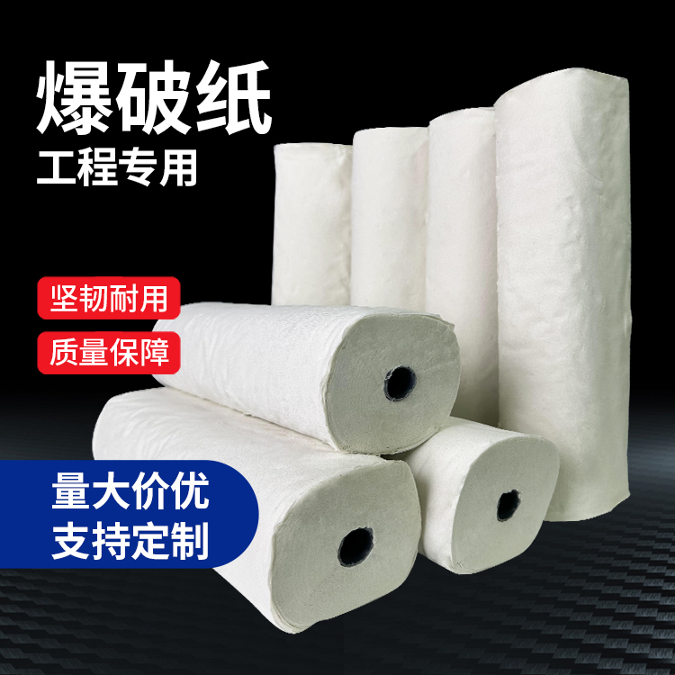 佛罗镇什么是液氧爆破技术？