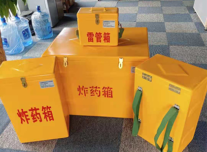 佛罗镇玻璃钢雷管箱与炸药柜：爆破器材储存安全的“专岗卫士”与系统化解决方案