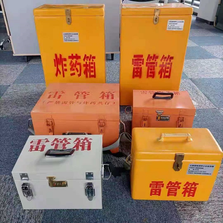 佛罗镇雷管炸药箱材质解析盘点